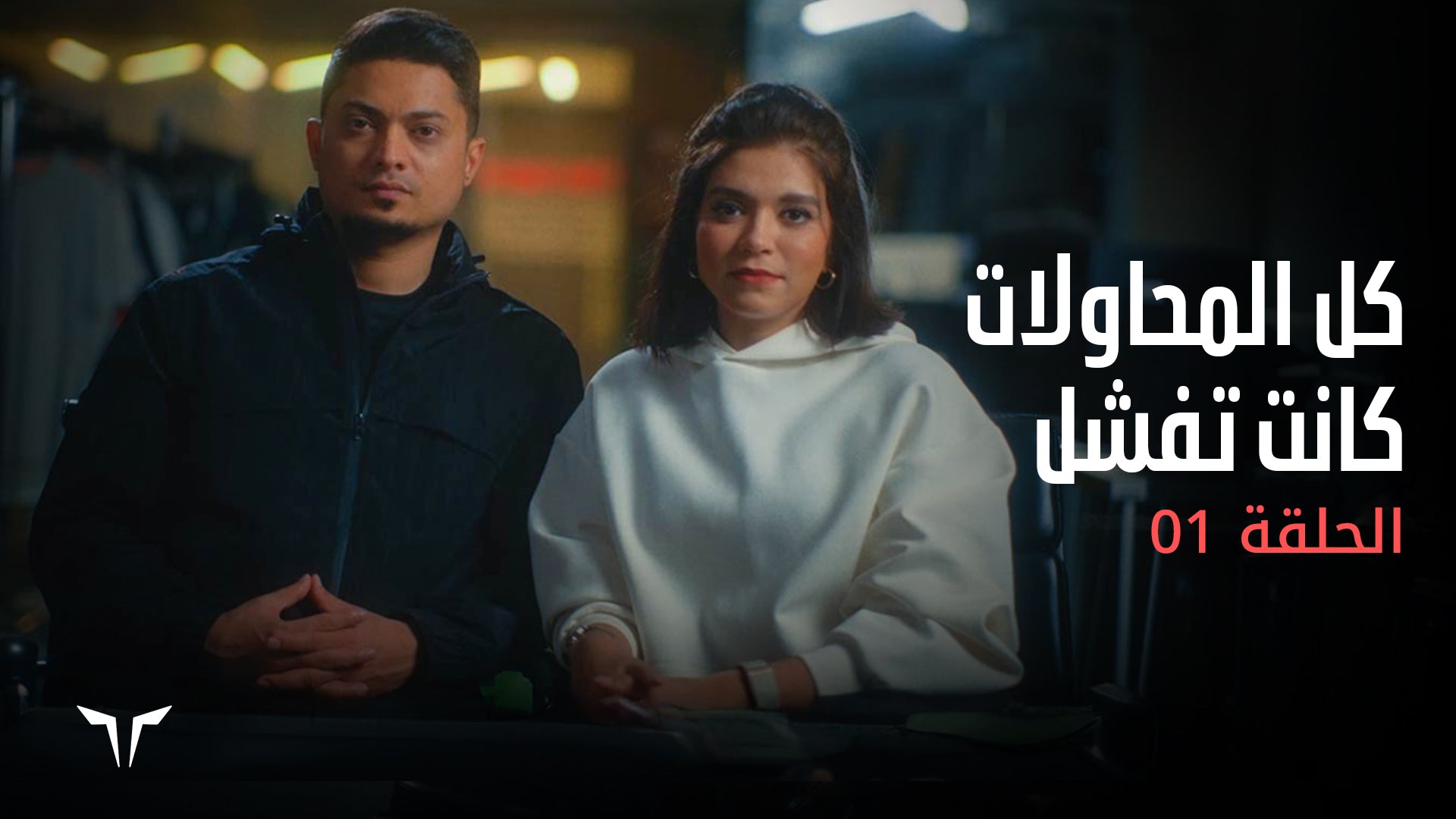 تحميل الفيديو: 